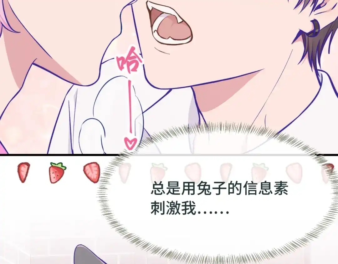 第102话妙手回春啊凛大夫-说谎的小狗会被吃掉的-_Px_（第9张）