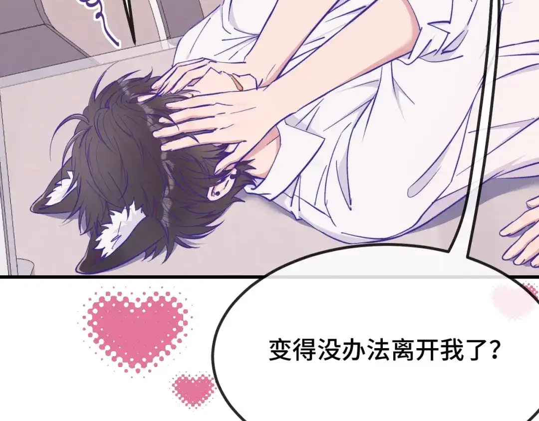 第102话妙手回春啊凛大夫-说谎的小狗会被吃掉的-_Px_（第36张）