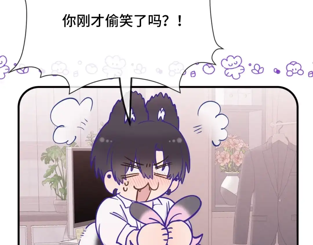 第102话妙手回春啊凛大夫-说谎的小狗会被吃掉的-_Px_（第31张）
