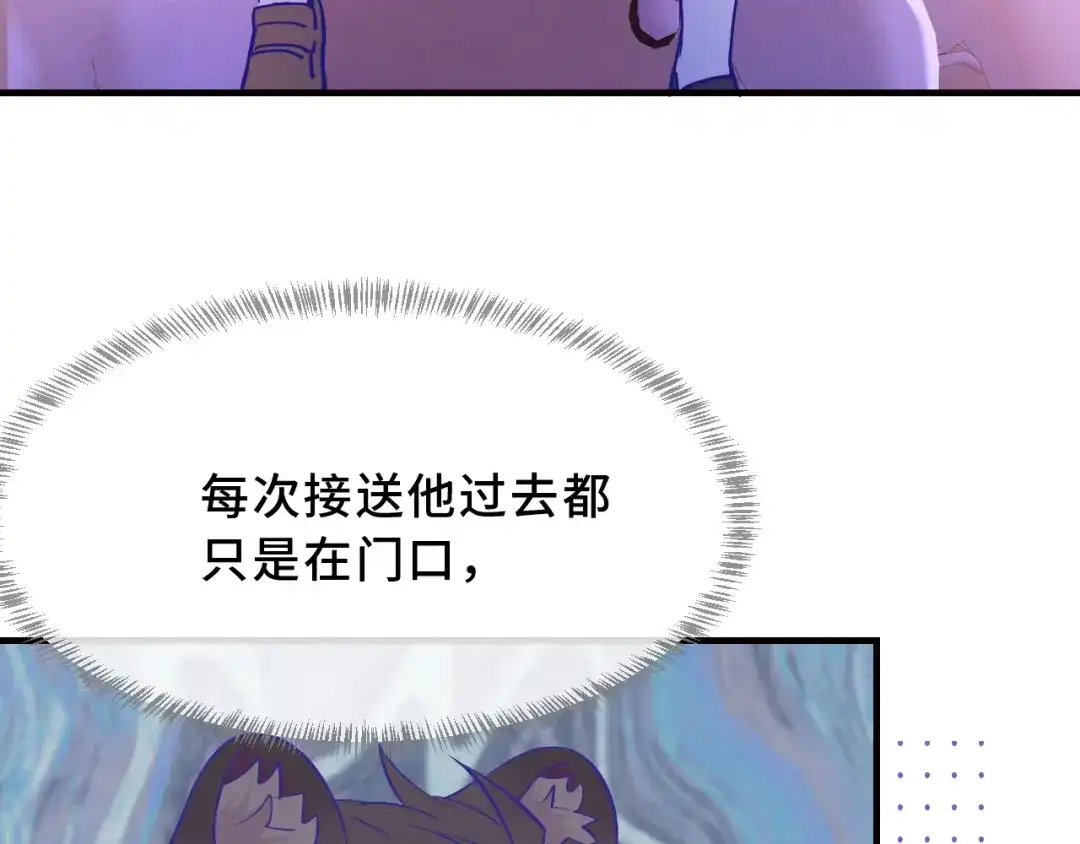第103话好害怕啊-说谎的小狗会被吃掉的-_Px_（第13张）