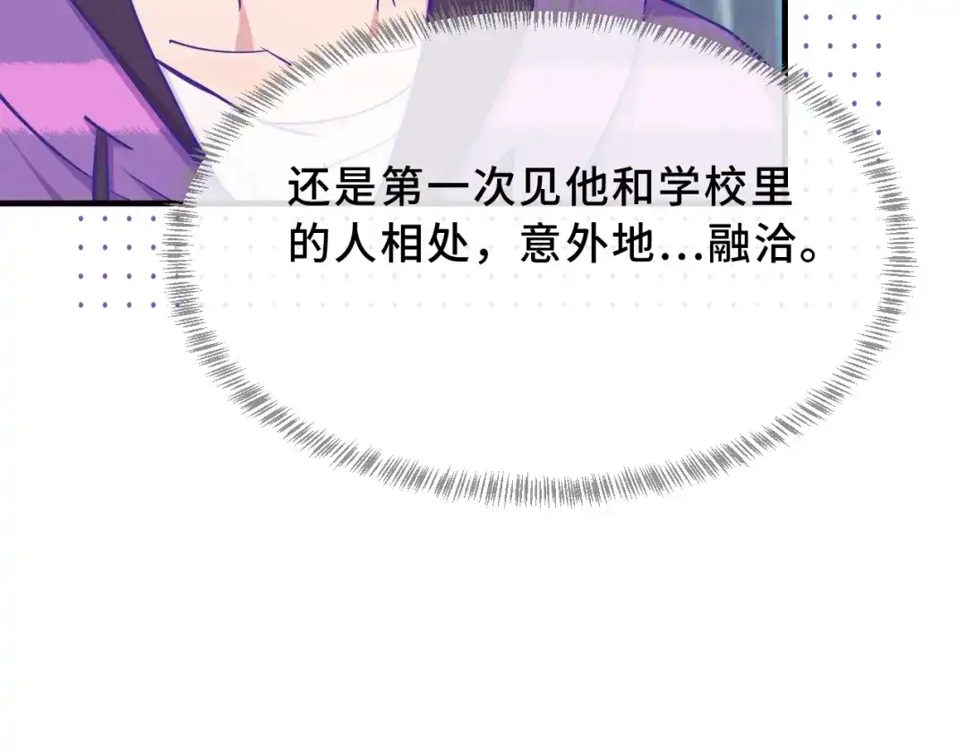 第103话好害怕啊-说谎的小狗会被吃掉的-_Px_（第15张）