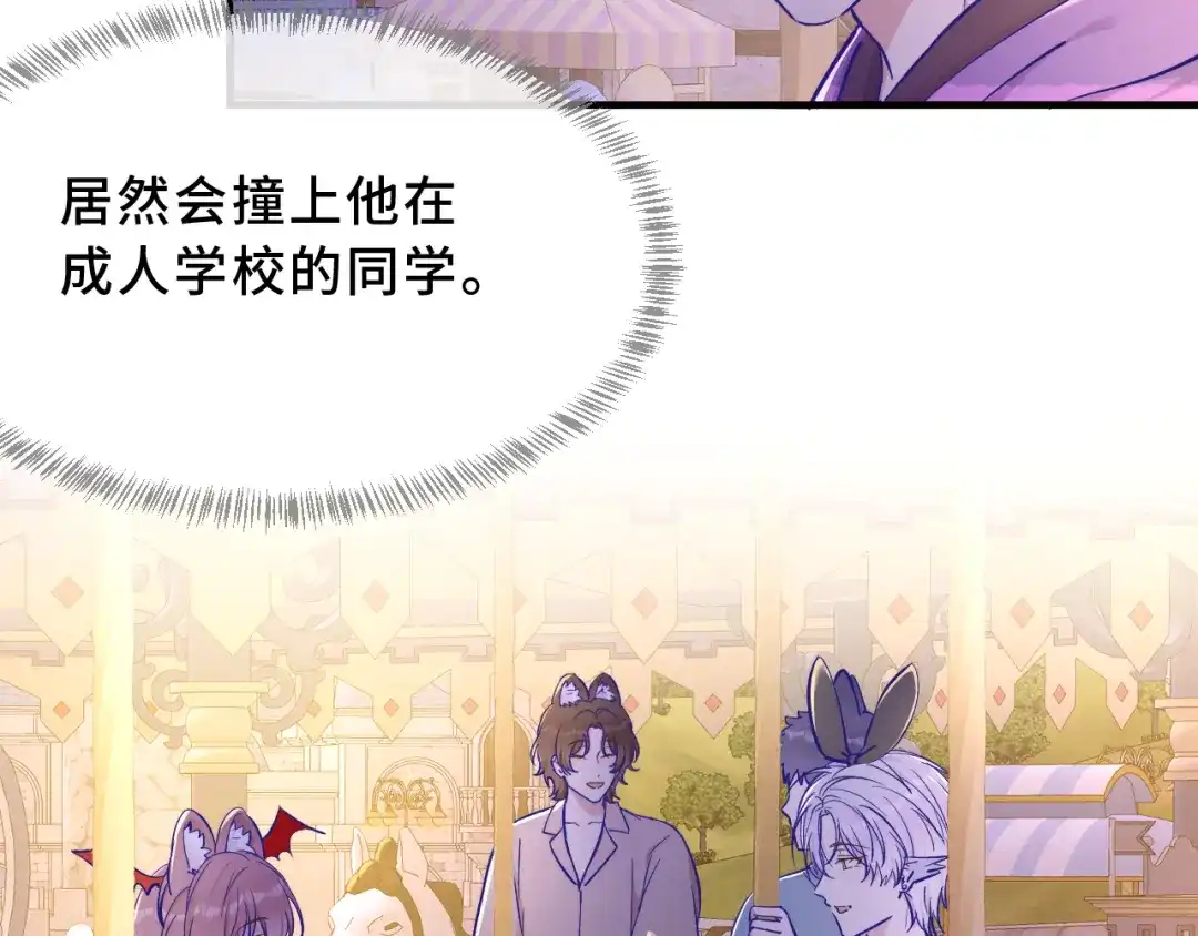 第103话好害怕啊-说谎的小狗会被吃掉的-_Px_（第11张）