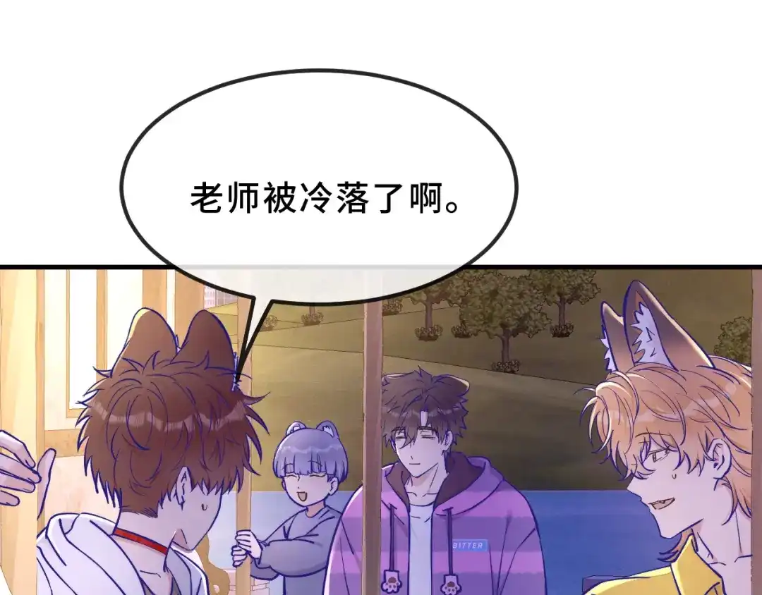 第103话好害怕啊-说谎的小狗会被吃掉的-_Px_（第8张）