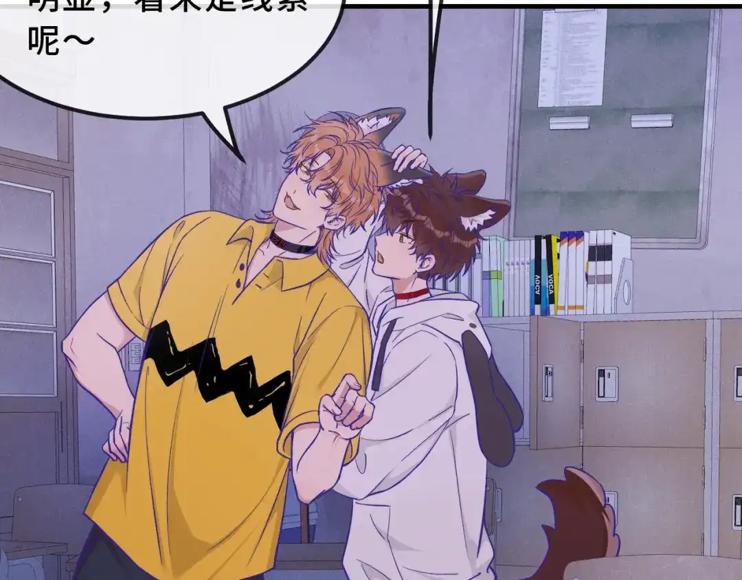第104话密室跳脱-说谎的小狗会被吃掉的-_Px_（第5张）