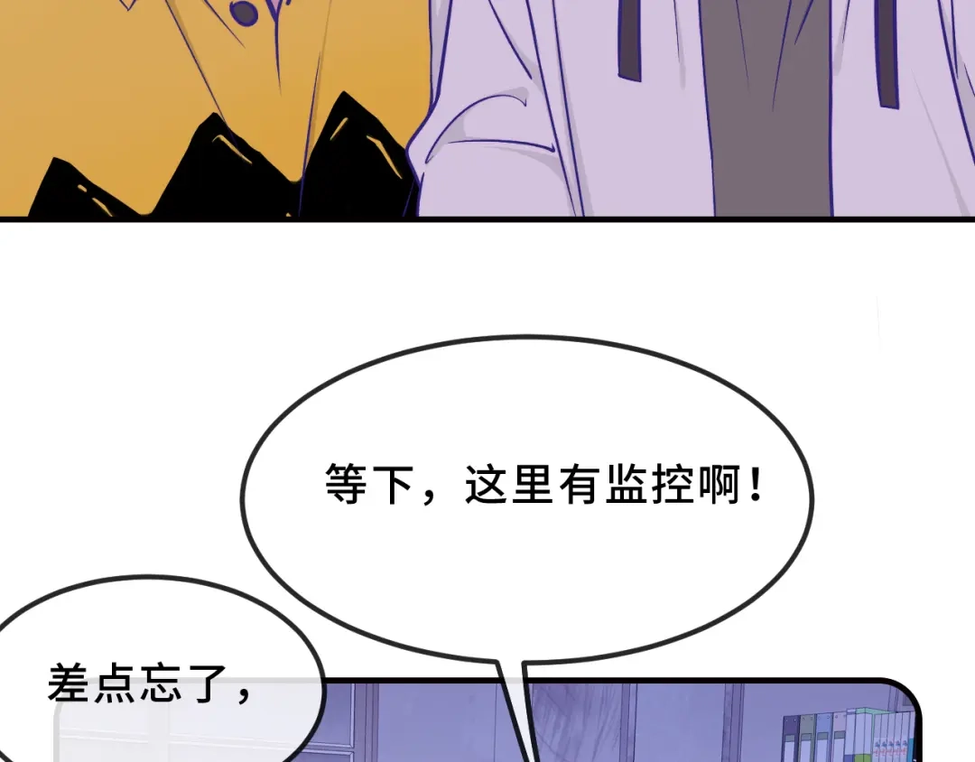 第104话密室跳脱-说谎的小狗会被吃掉的-_Px_（第20张）