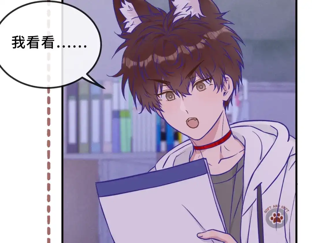第104话密室跳脱-说谎的小狗会被吃掉的-_Px_（第7张）