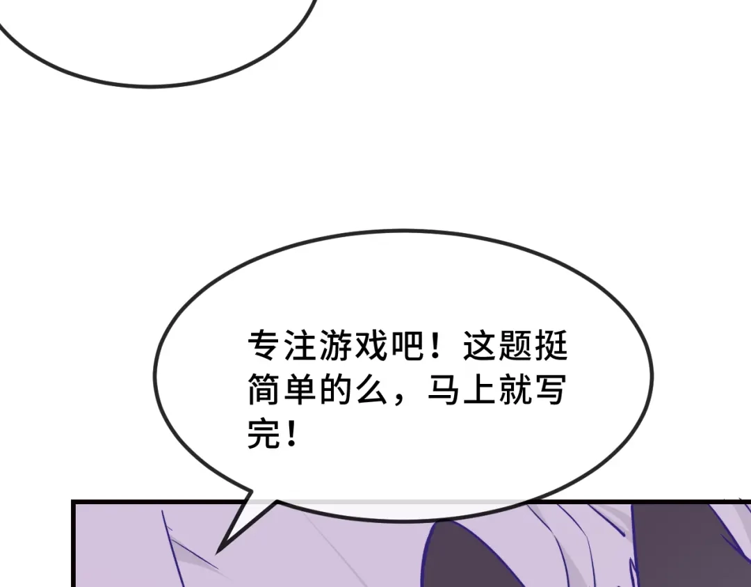 第104话密室跳脱-说谎的小狗会被吃掉的-_Px_（第22张）