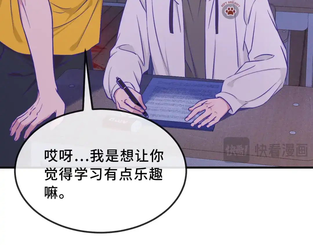 第104话密室跳脱-说谎的小狗会被吃掉的-_Px_（第14张）
