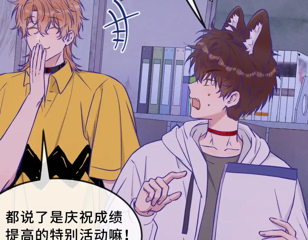 第104话密室跳脱-说谎的小狗会被吃掉的-_Px_（第9张）