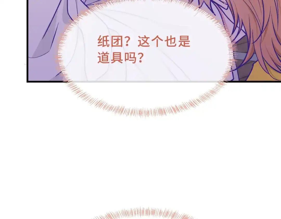 第104话密室跳脱-说谎的小狗会被吃掉的-_Px_（第23张）