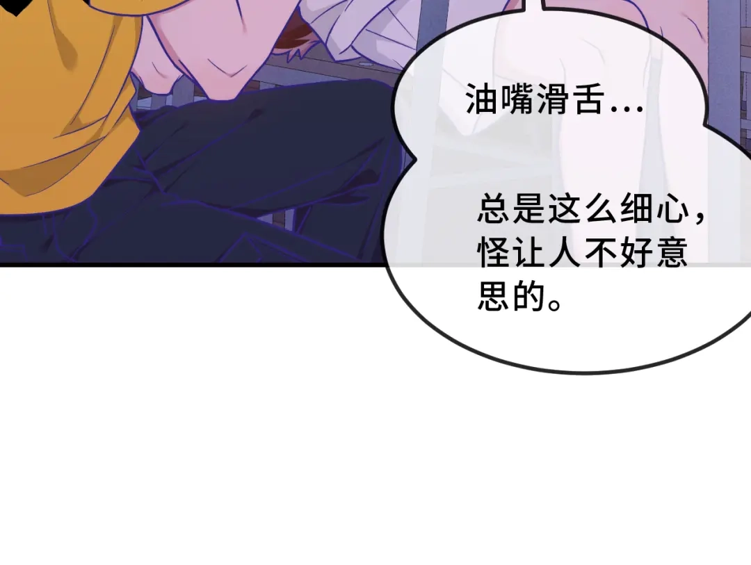 第104话密室跳脱-说谎的小狗会被吃掉的-_Px_（第17张）