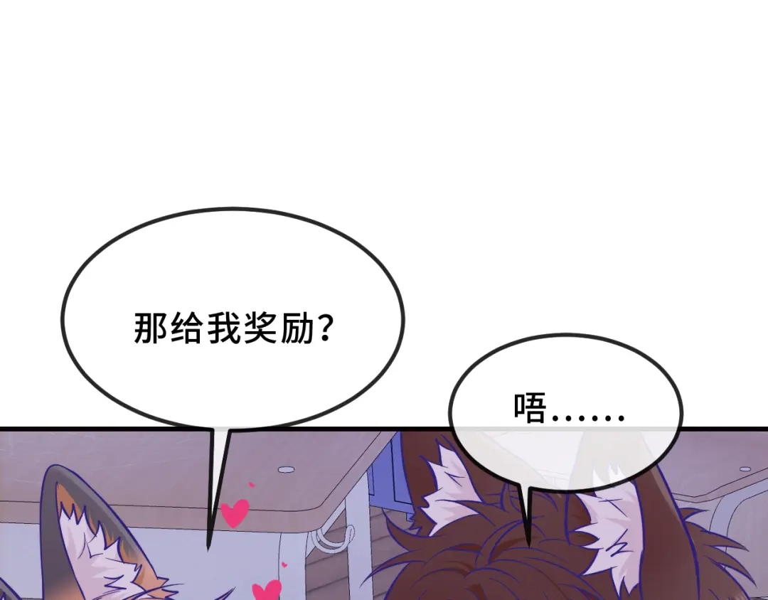 第104话密室跳脱-说谎的小狗会被吃掉的-_Px_（第18张）