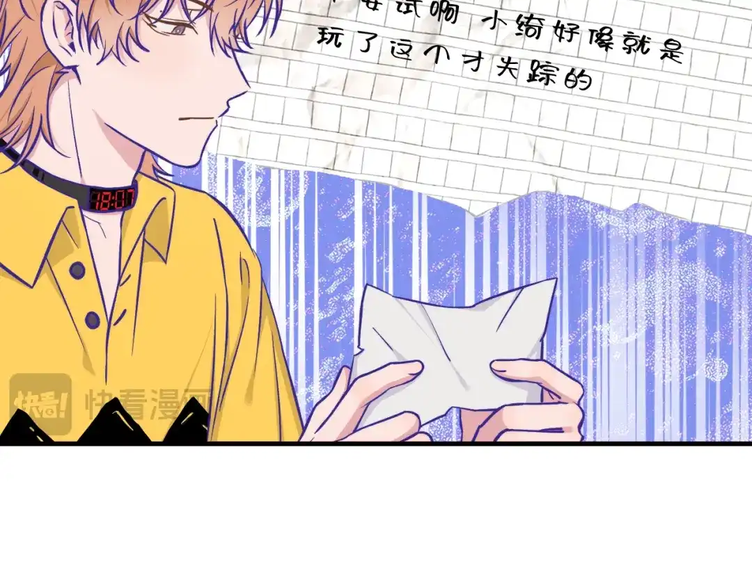第104话密室跳脱-说谎的小狗会被吃掉的-_Px_（第25张）