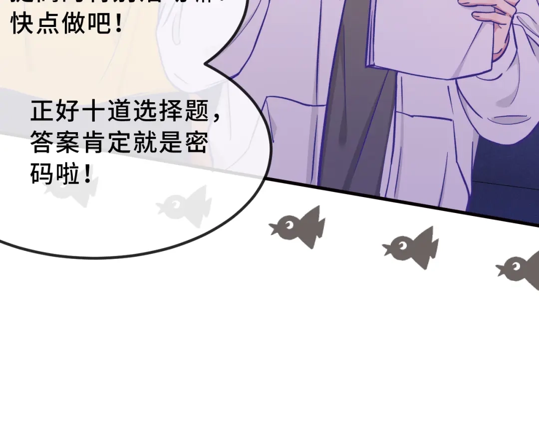 第104话密室跳脱-说谎的小狗会被吃掉的-_Px_（第10张）