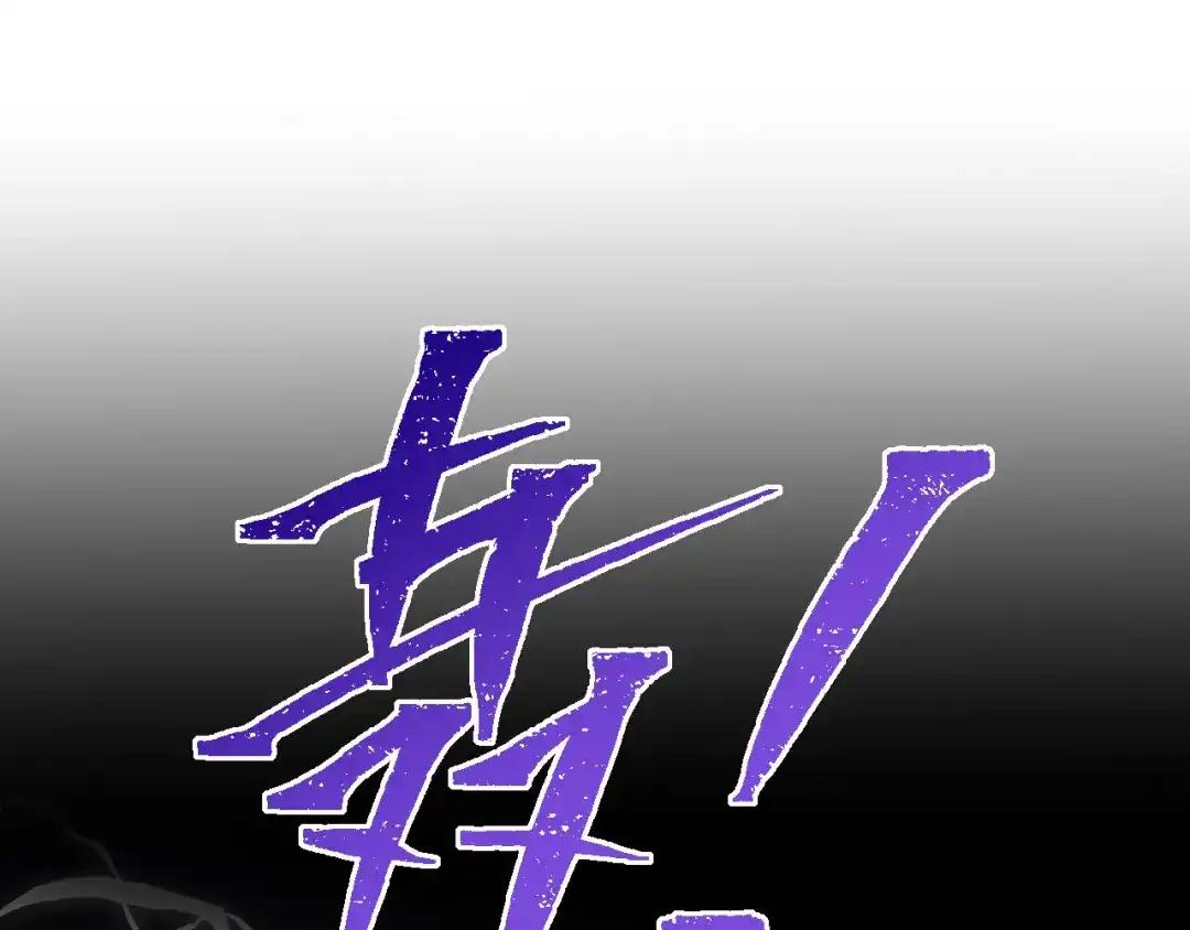 第105话惊喜连连-说谎的小狗会被吃掉的-_Px_（第18张）