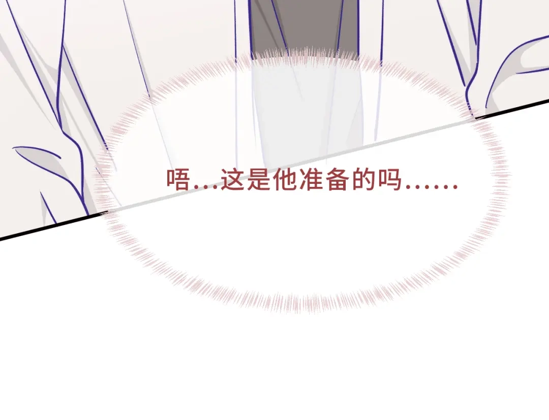 第105话惊喜连连-说谎的小狗会被吃掉的-_Px_（第17张）