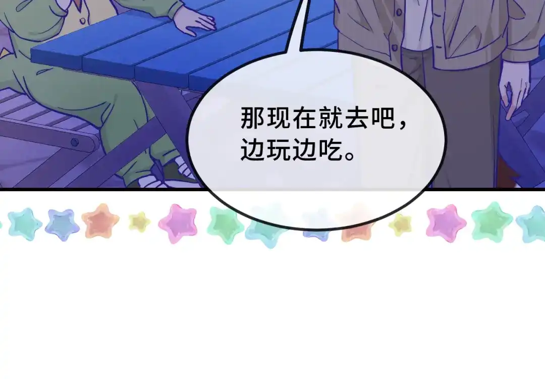 第106话交换衣服-说谎的小狗会被吃掉的-_Px_（第17张）