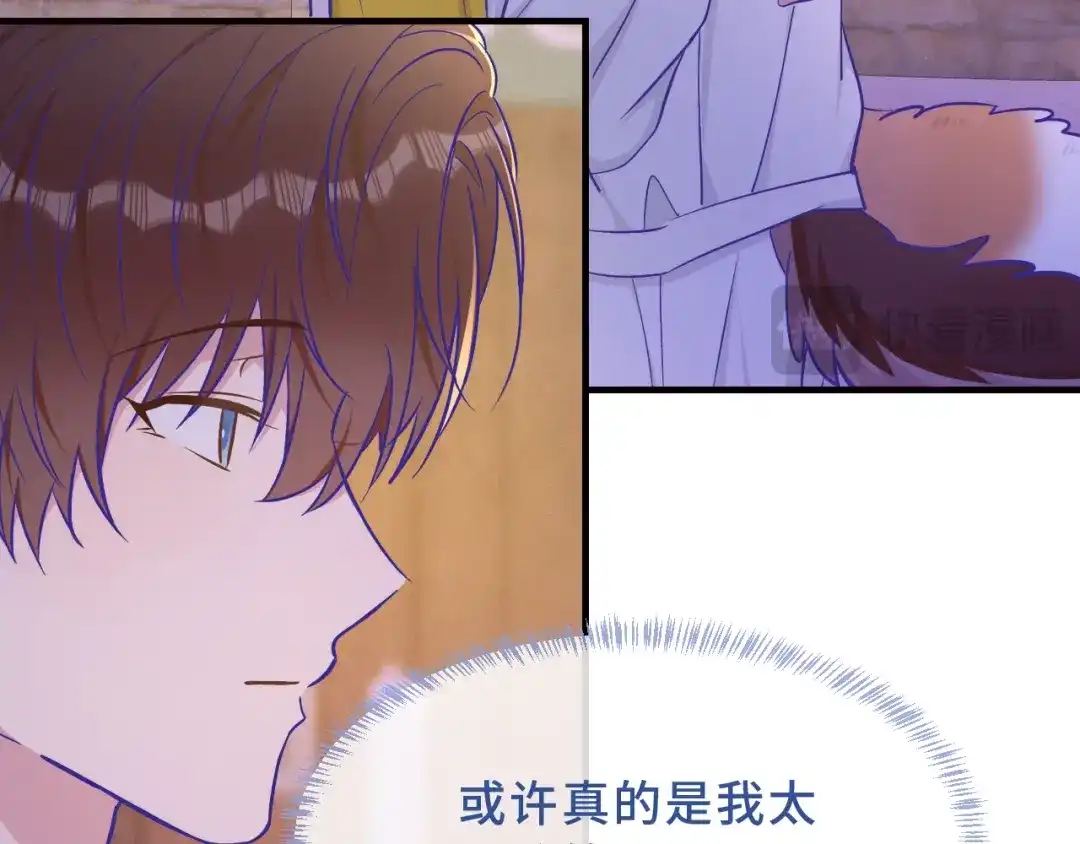 第106话交换衣服-说谎的小狗会被吃掉的-_Px_（第21张）