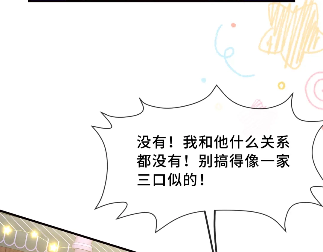 第106话交换衣服-说谎的小狗会被吃掉的-_Px_（第12张）