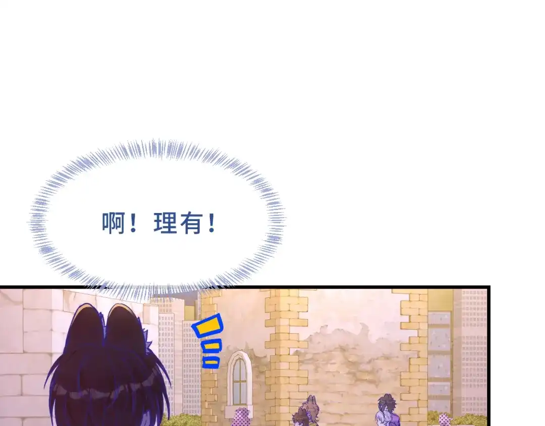 第106话交换衣服-说谎的小狗会被吃掉的-_Px_（第18张）