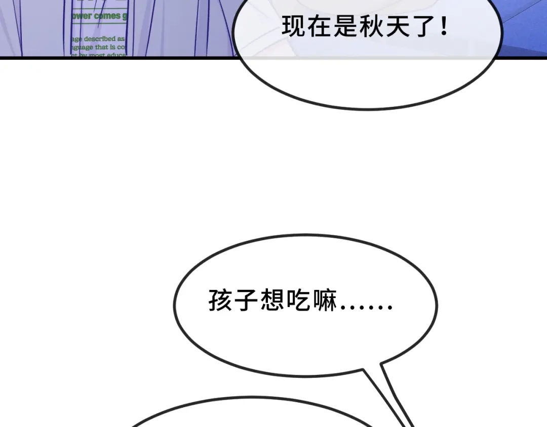 第106话交换衣服-说谎的小狗会被吃掉的-_Px_（第8张）