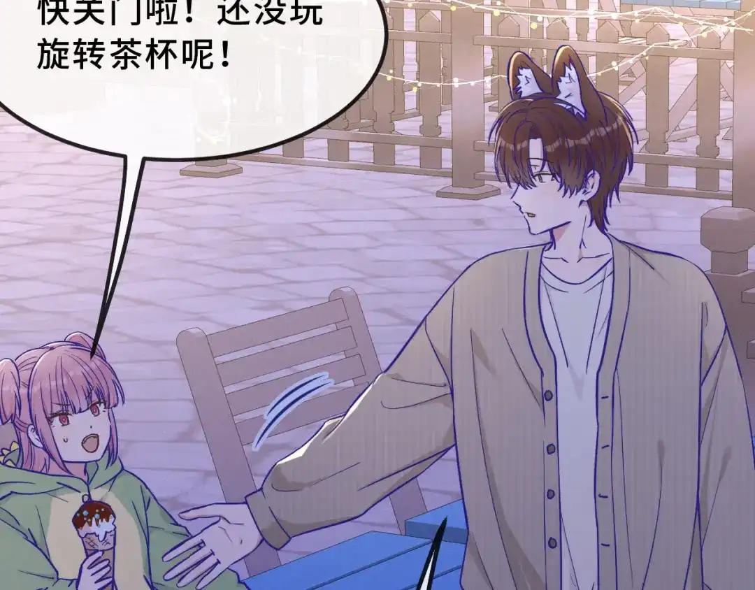 第106话交换衣服-说谎的小狗会被吃掉的-_Px_（第16张）