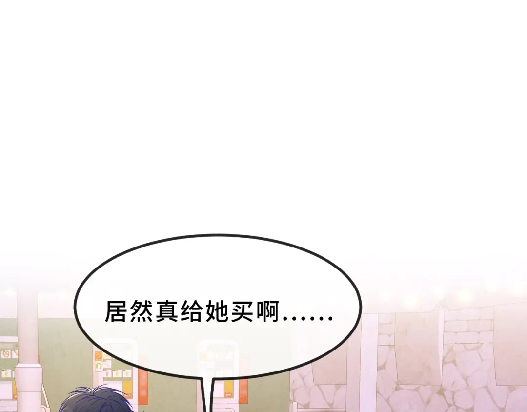 第106话交换衣服-说谎的小狗会被吃掉的-_Px_（第4张）