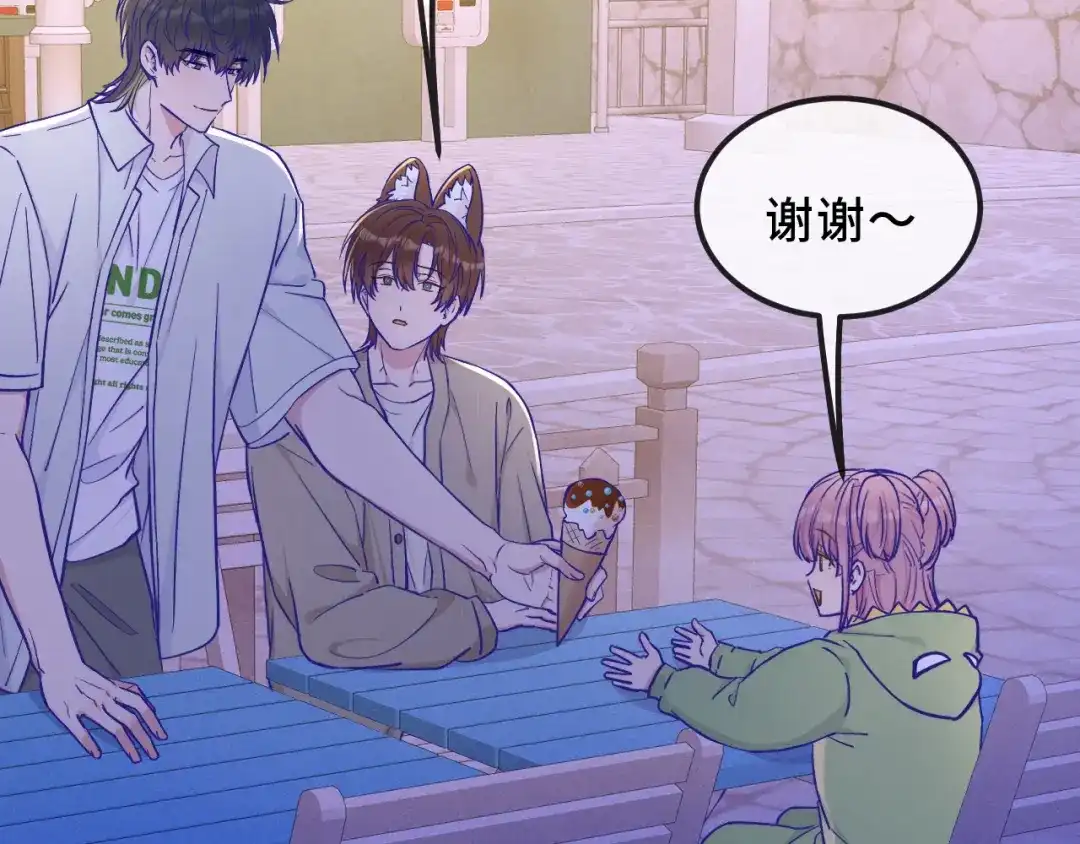 第106话交换衣服-说谎的小狗会被吃掉的-_Px_（第5张）