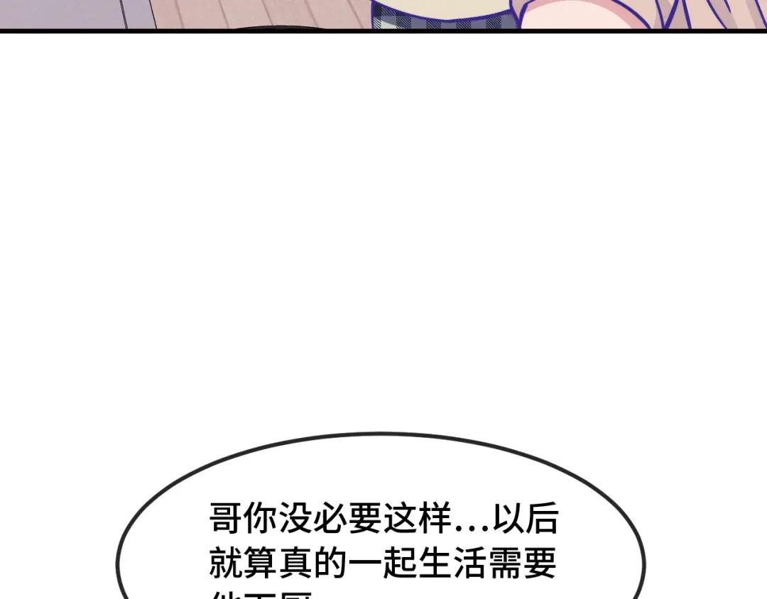 第107话我也要帮忙吗-说谎的小狗会被吃掉的-_Px_（第50张）