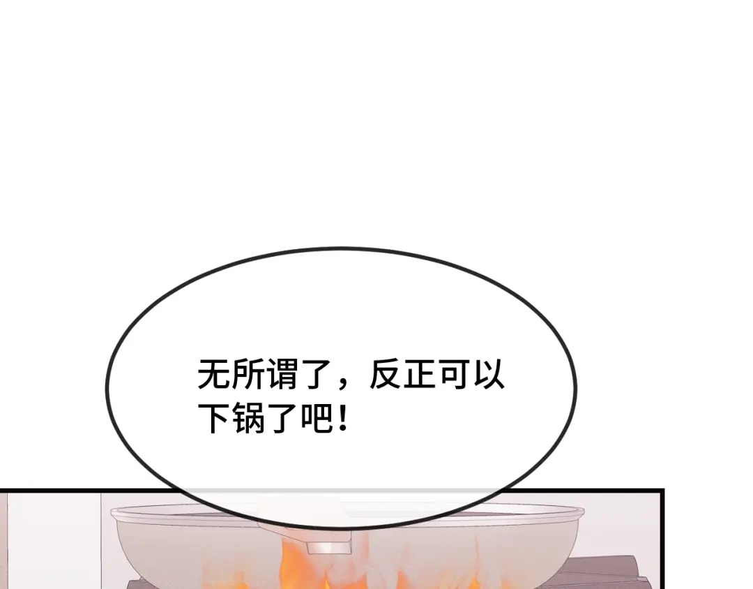 第107话我也要帮忙吗-说谎的小狗会被吃掉的-_Px_（第57张）