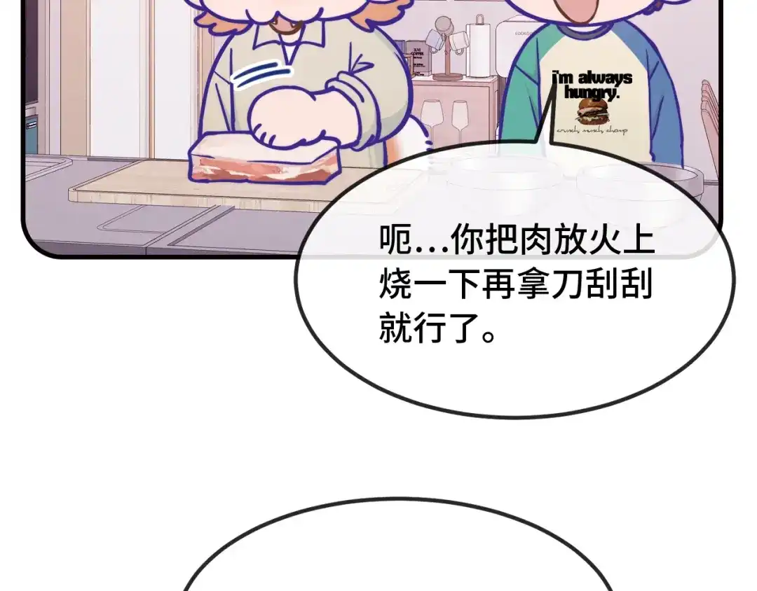 第107话我也要帮忙吗-说谎的小狗会被吃掉的-_Px_（第41张）