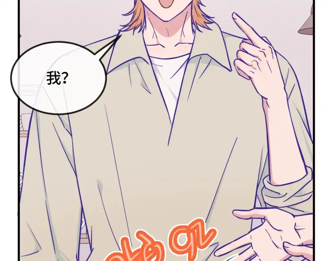 第107话我也要帮忙吗-说谎的小狗会被吃掉的-_Px_（第38张）