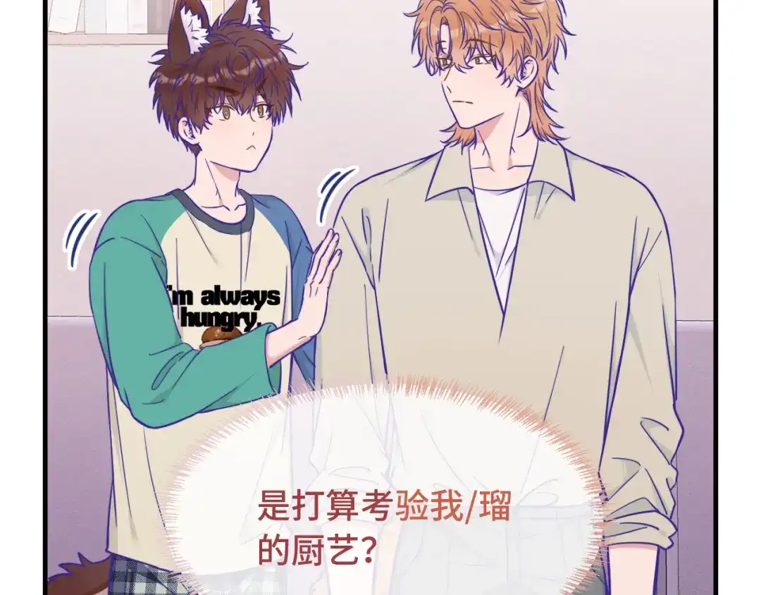 第107话我也要帮忙吗-说谎的小狗会被吃掉的-_Px_（第29张）