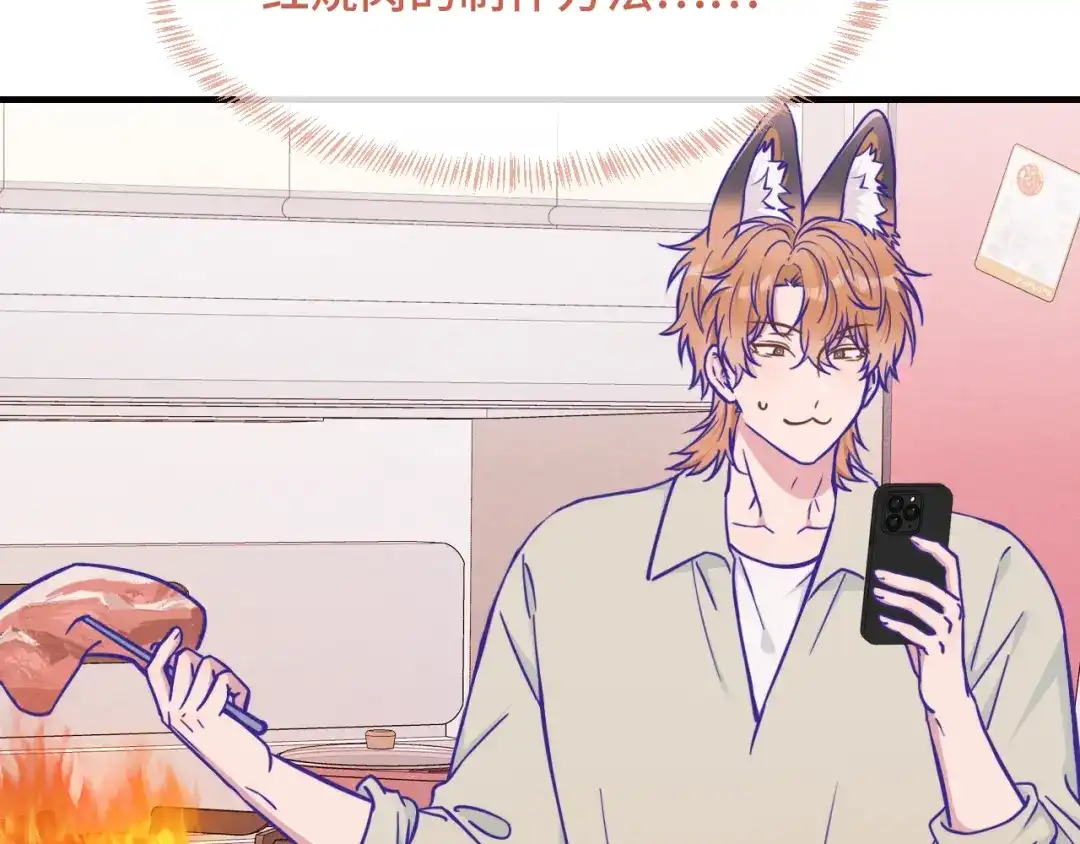 第107话我也要帮忙吗-说谎的小狗会被吃掉的-_Px_（第45张）