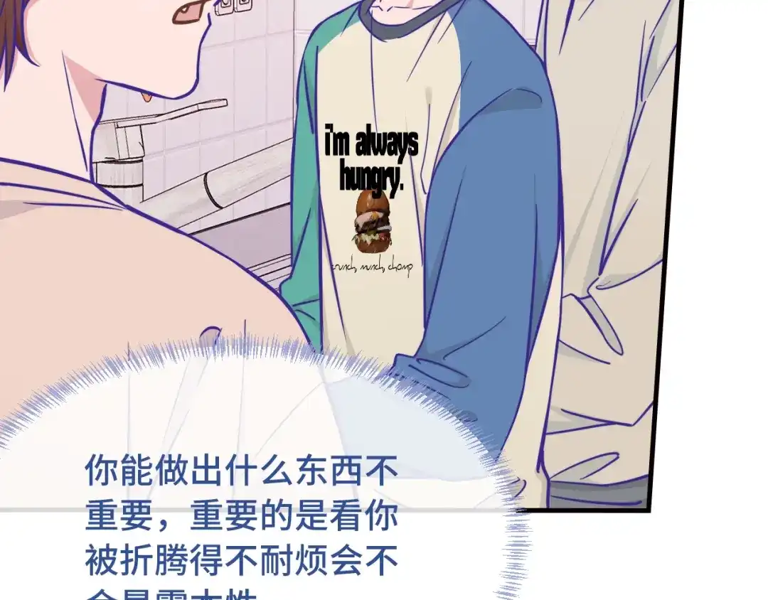 第107话我也要帮忙吗-说谎的小狗会被吃掉的-_Px_（第43张）