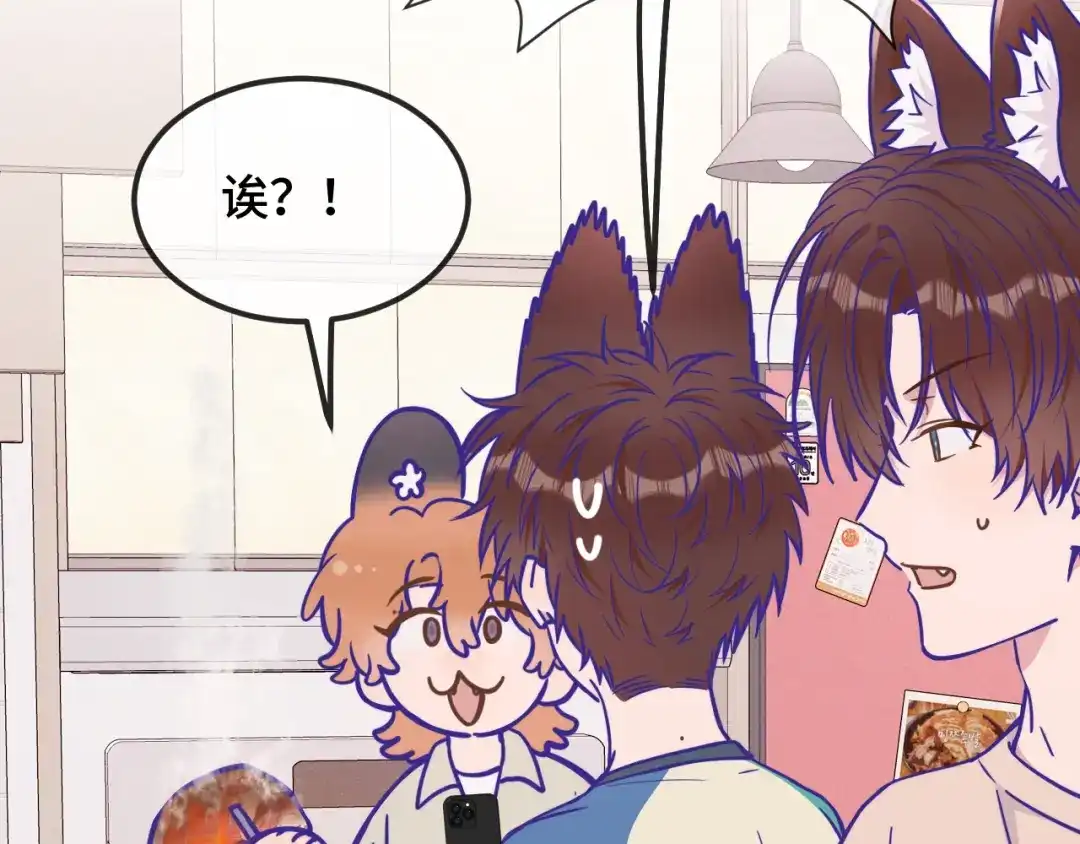 第107话我也要帮忙吗-说谎的小狗会被吃掉的-_Px_（第48张）