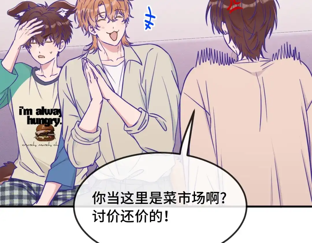 第107话我也要帮忙吗-说谎的小狗会被吃掉的-_Px_（第20张）