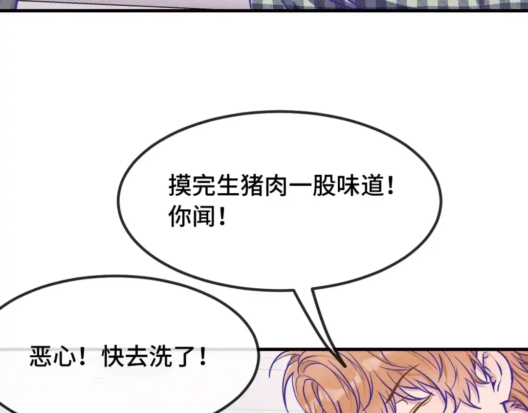 第107话我也要帮忙吗-说谎的小狗会被吃掉的-_Px_（第68张）