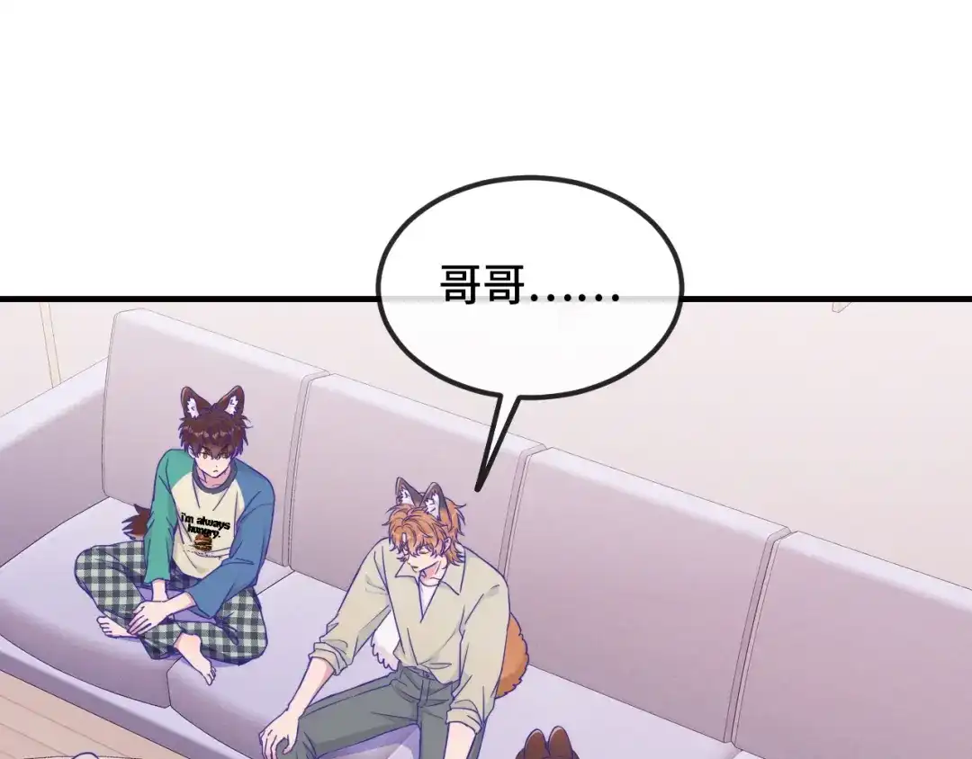 第107话我也要帮忙吗-说谎的小狗会被吃掉的-_Px_（第14张）