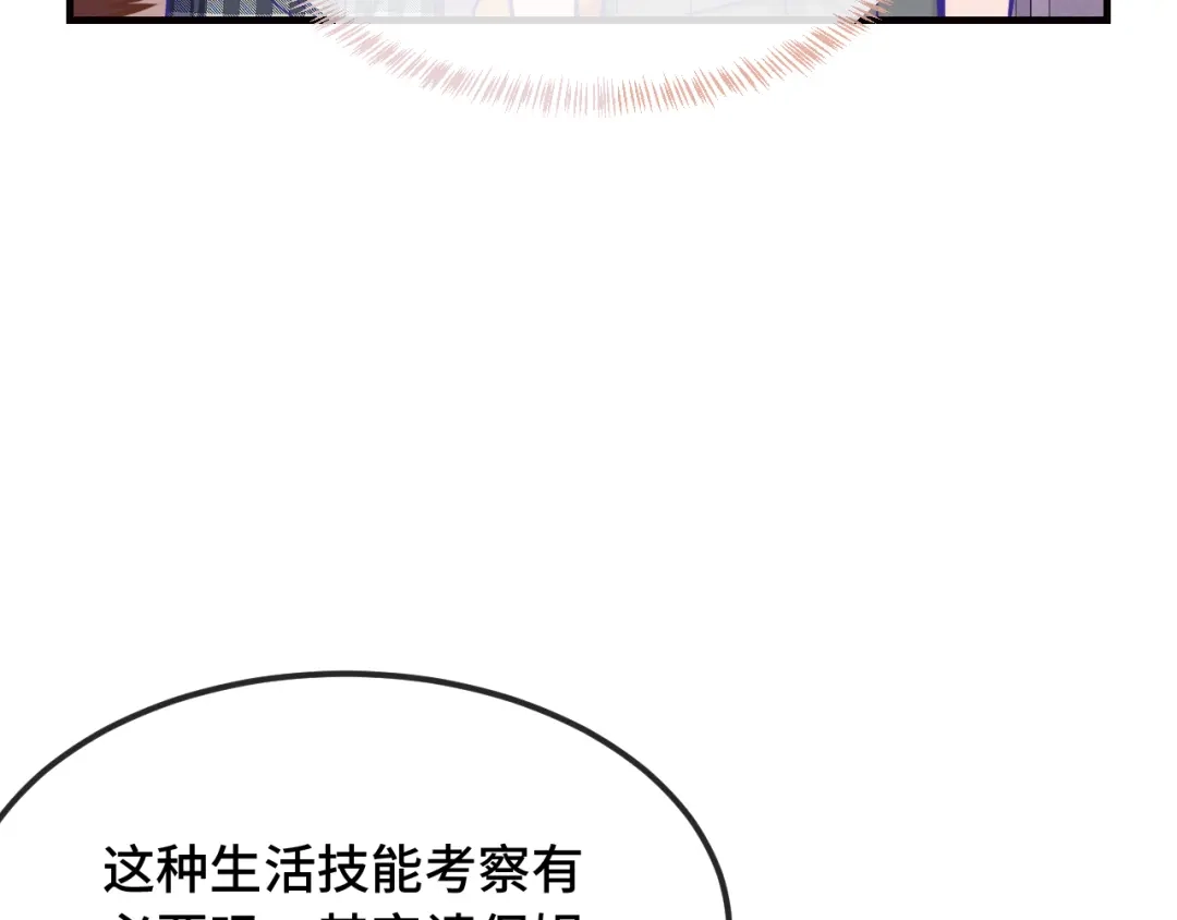 第107话我也要帮忙吗-说谎的小狗会被吃掉的-_Px_（第30张）