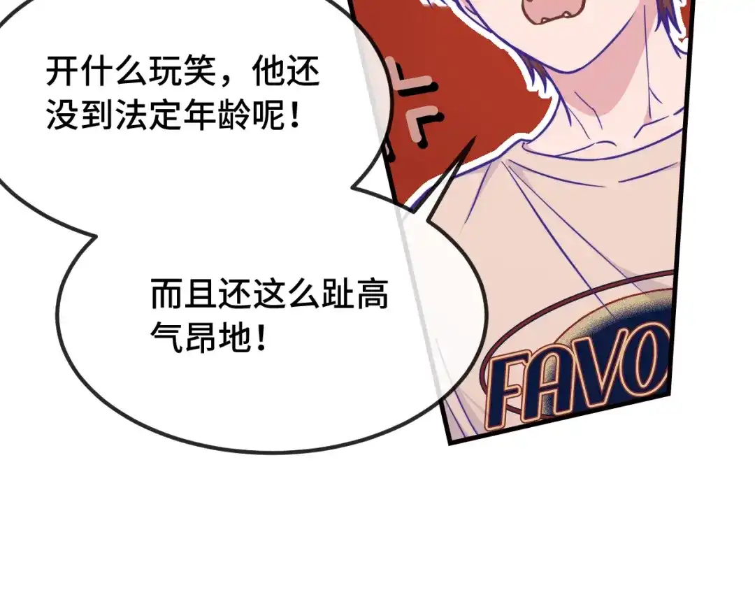 第107话我也要帮忙吗-说谎的小狗会被吃掉的-_Px_（第18张）