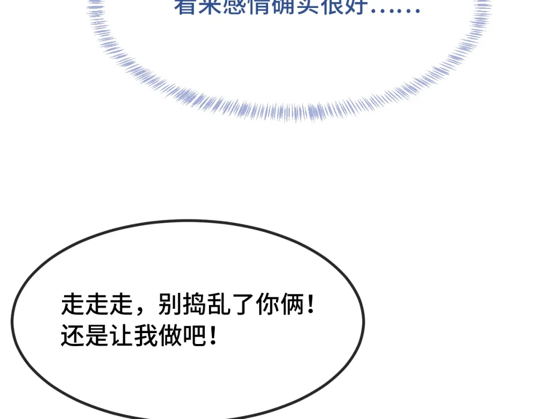 第107话我也要帮忙吗-说谎的小狗会被吃掉的-_Px_（第72张）