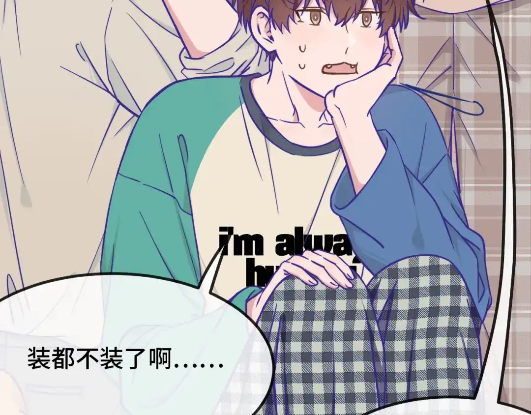 第107话我也要帮忙吗-说谎的小狗会被吃掉的-_Px_（第27张）
