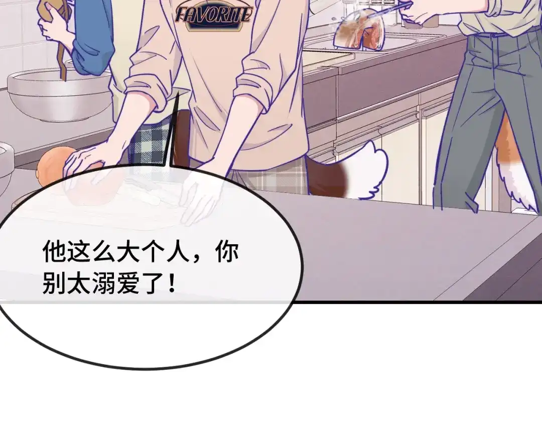 第107话我也要帮忙吗-说谎的小狗会被吃掉的-_Px_（第52张）