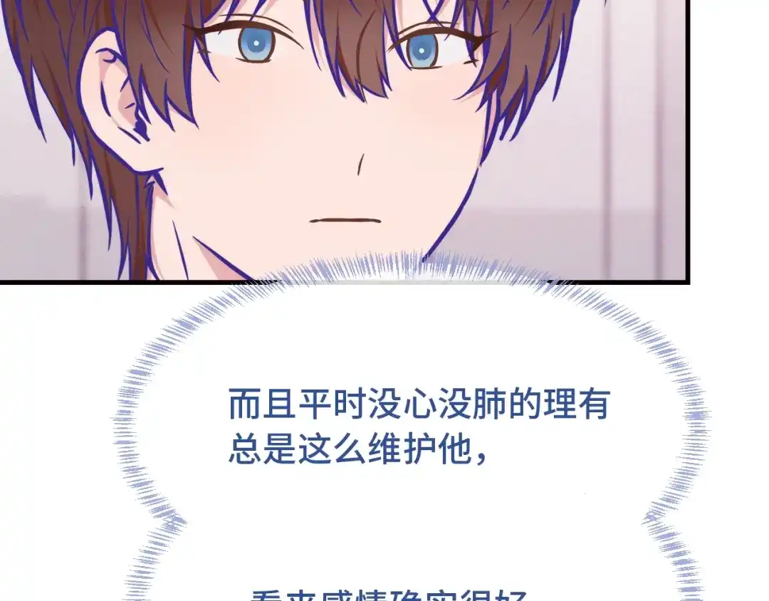 第107话我也要帮忙吗-说谎的小狗会被吃掉的-_Px_（第71张）