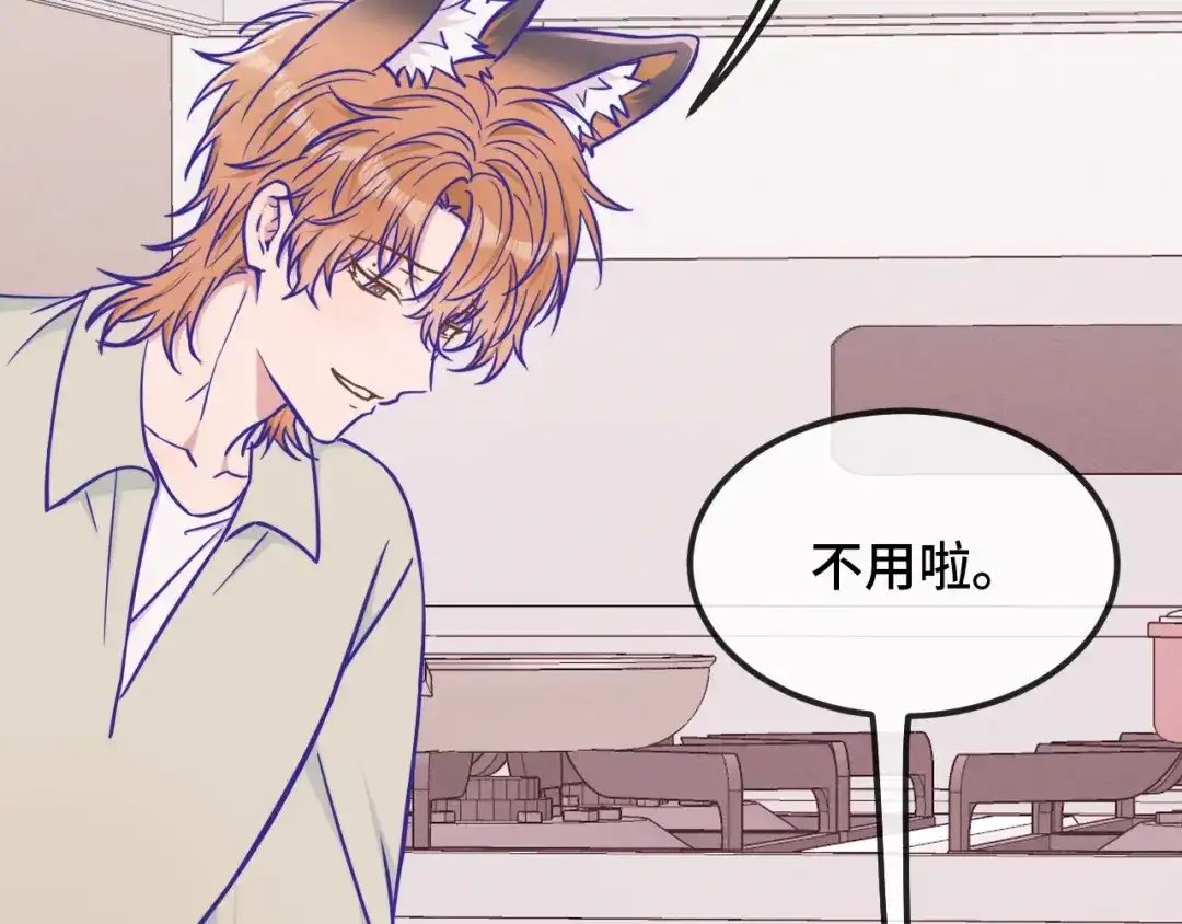 第107话我也要帮忙吗-说谎的小狗会被吃掉的-_Px_（第65张）