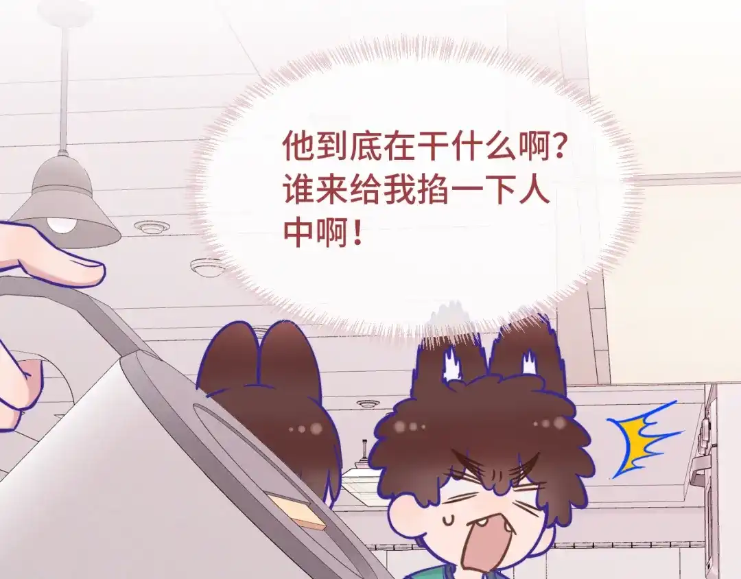 第107话我也要帮忙吗-说谎的小狗会被吃掉的-_Px_（第55张）