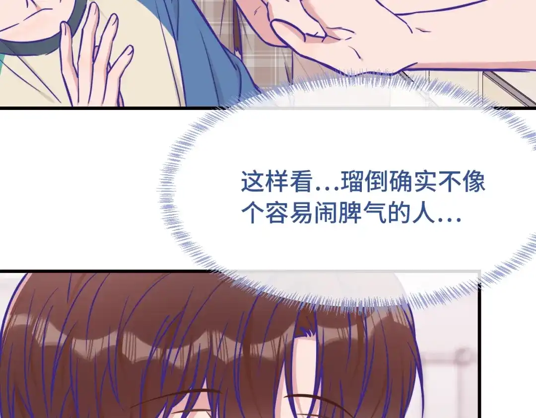 第107话我也要帮忙吗-说谎的小狗会被吃掉的-_Px_（第70张）