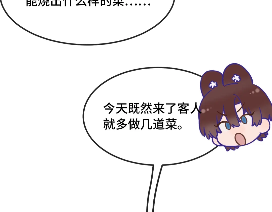 第107话我也要帮忙吗-说谎的小狗会被吃掉的-_Px_（第36张）
