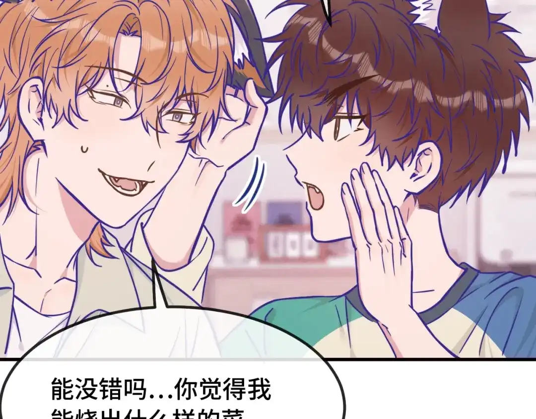第107话我也要帮忙吗-说谎的小狗会被吃掉的-_Px_（第35张）